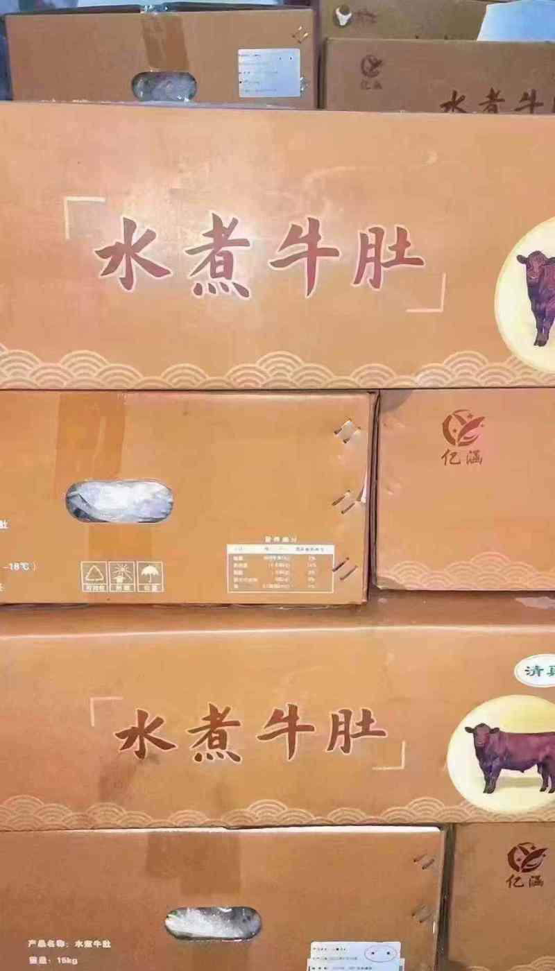 熟牛肚，水退去毛，九成熟的，纯干货。出成率高