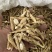 牛大力正品根粉质木质牛大力中药材自然晒干中药材