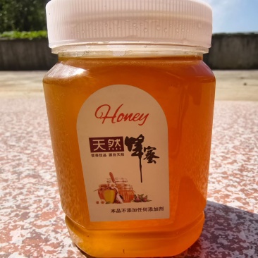 ***深山百花蜜，今年新蜜，现货200-300斤