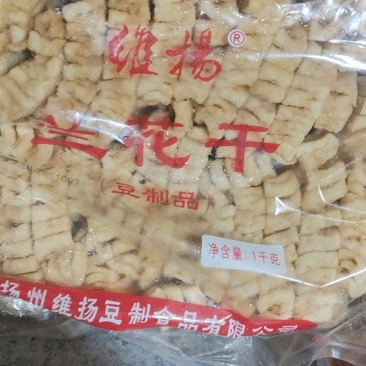 小片花干，2斤1一袋
