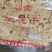 小片花干，2斤1一袋