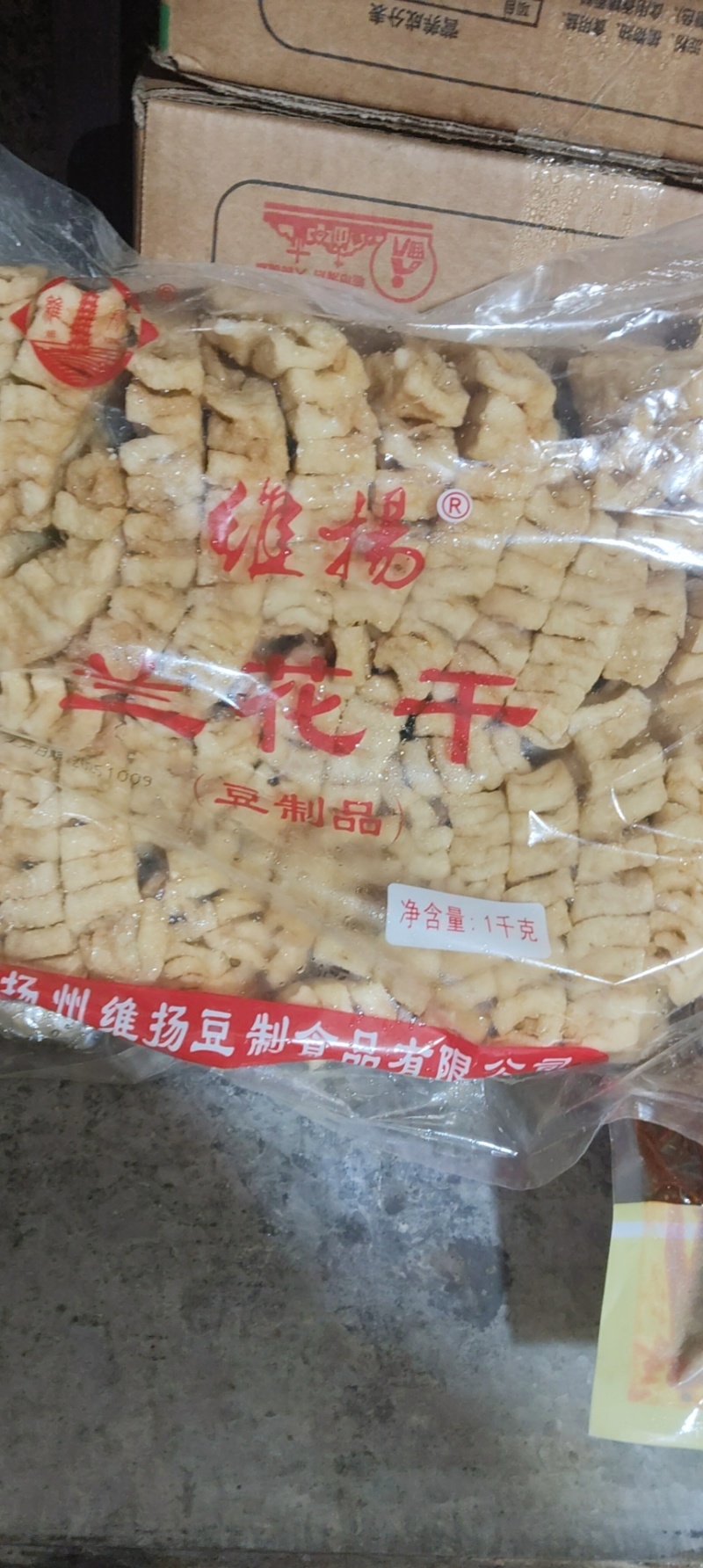 小片花干，2斤1一袋