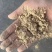 小米油糠（细）脂肪15蛋白15纤维3-4