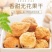 【包邮】新货正宗新疆无花果精选品质250g袋一包