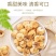 【包邮】新货正宗新疆无花果精选品质250g袋一包