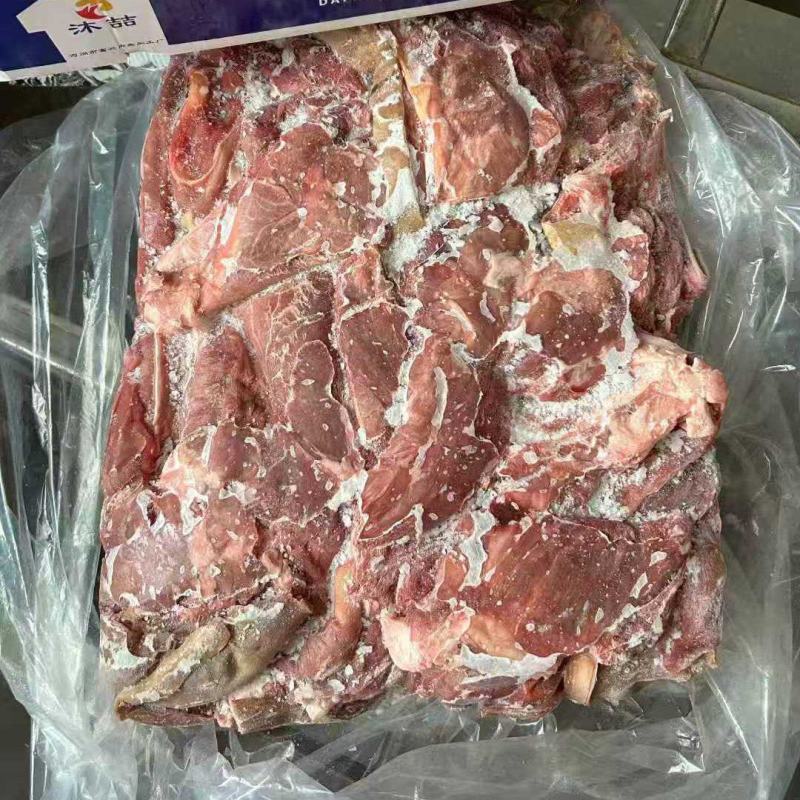 带皮生羊肉