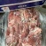 带皮生羊肉