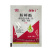 江苏剑牌（2%胺鲜酯）水剂，剑物丰，正品保障，量