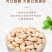 包邮）原味熟腰果仁2025年新货生腰果散装烘焙干果腰果