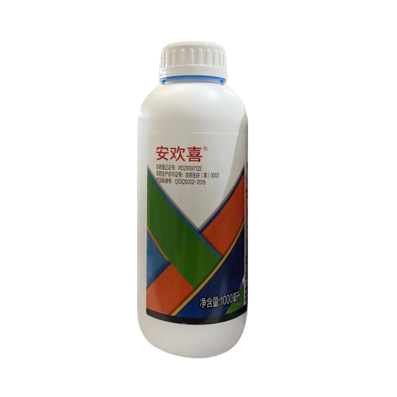 （8%宁南霉素）水剂，正品保障，量大优惠，欢迎选购