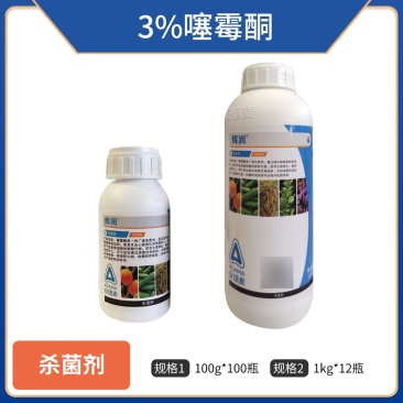 安道麦辉润（3%噻霉酮），角斑病，条班病，野火病，溃疡病