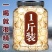 正宗长白山西洋参正品花旗参新货西洋参含罐500g两罐