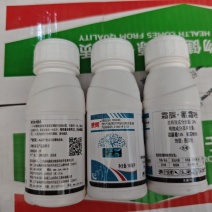 杀菌剂疫病霜霉病**番茄马铃薯葡萄霜霉病疫病