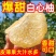 宣恩贡柚李家河柚子新鲜柚子白心柚子
