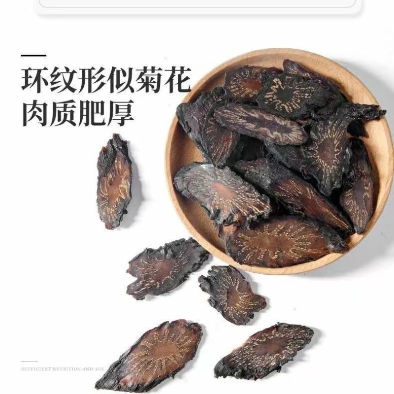 肉苁蓉中药材肉苁蓉切片正品高品质沙漠软黄金