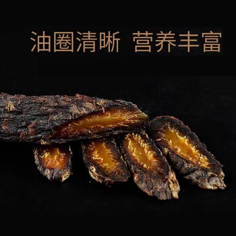 肉苁蓉中药材肉苁蓉切片正品高品质沙漠软黄金