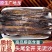 地龙全开地龙蚯蚓干纯净货无硫无土无泥沙个子切片