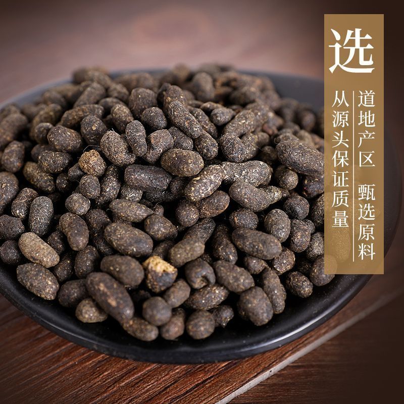五灵脂中药材正品道地药材精选无硫中药材合作共赢