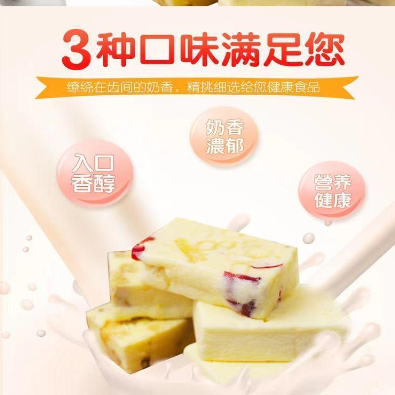 内蒙古牛萨萨酪咔101g袋装营养粮食高蛋白奶酪