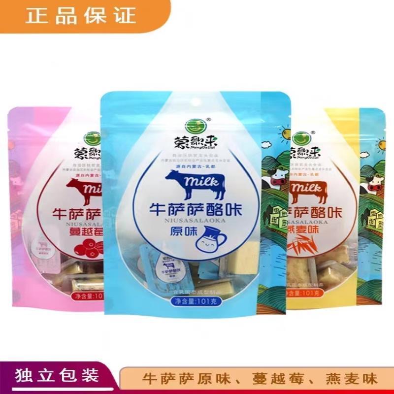内蒙古牛萨萨酪咔101g袋装营养粮食高蛋白奶酪