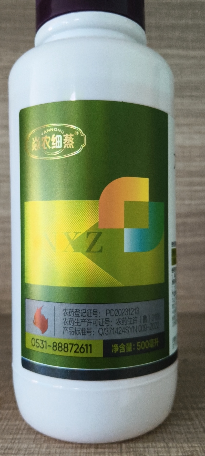 8%大蒜素杀菌剂大蒜提取物果树蔬菜花卉农用奥潍正品农
