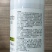 8%大蒜素杀菌剂大蒜提取物果树蔬菜花卉农用奥潍正品农