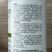 8%大蒜素杀菌剂大蒜提取物果树蔬菜花卉农用奥潍正品农