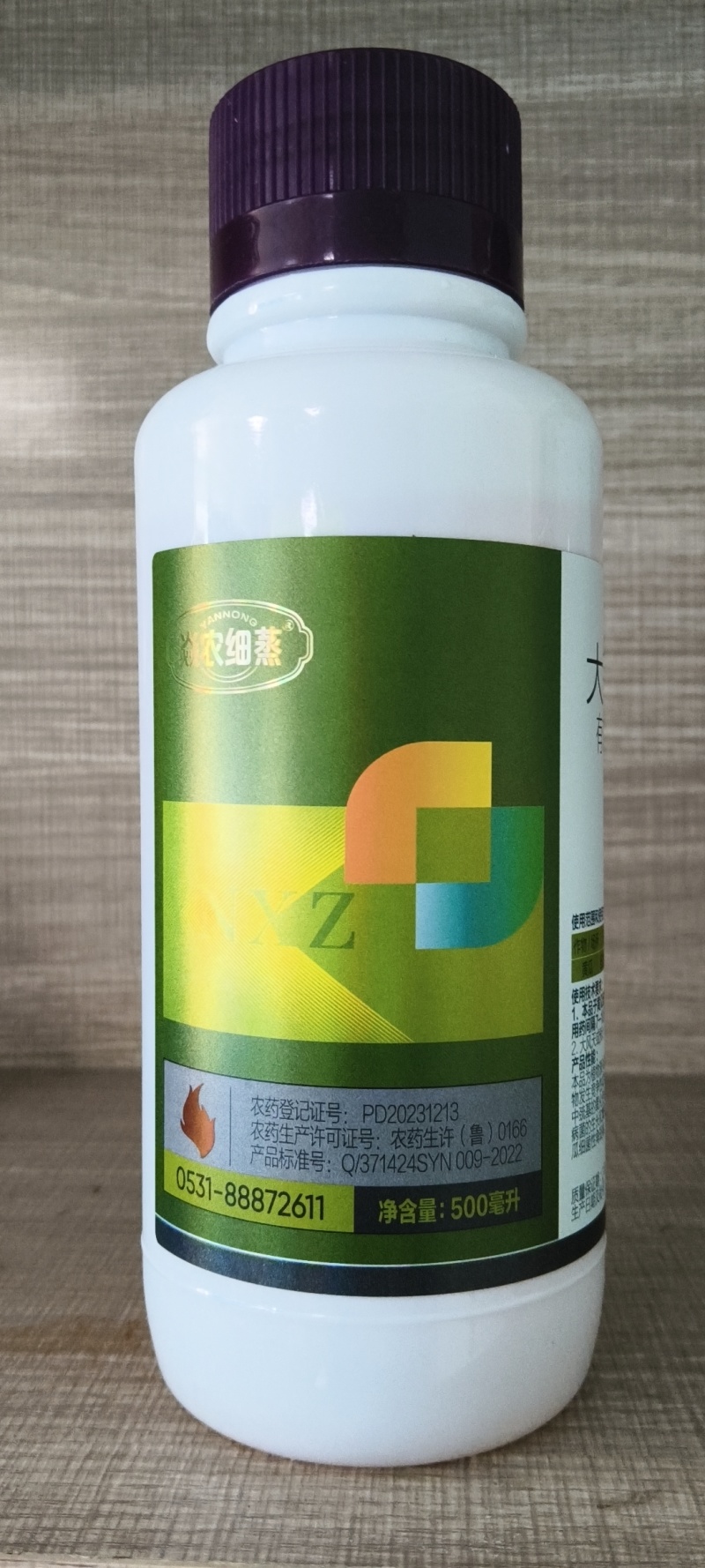 8%大蒜素杀菌剂大蒜提取物果树蔬菜花卉农用奥潍正品农