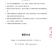 余铭鸿人参酒52度150毫升*12瓶1箱一件代发