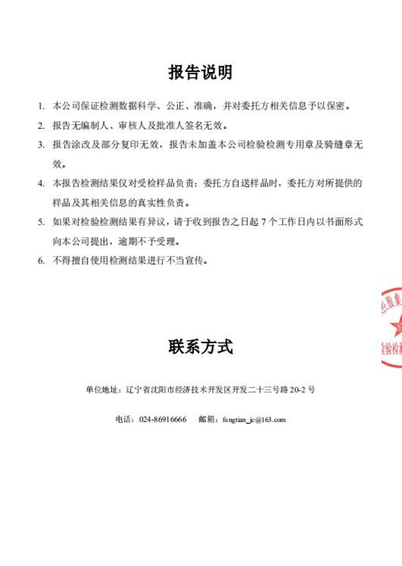 余铭鸿人参酒52度150毫升*12瓶1箱一件代发