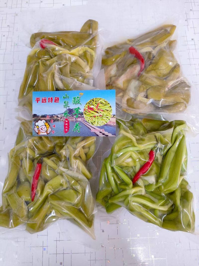 【泡菜】梅州客家酸芋荷