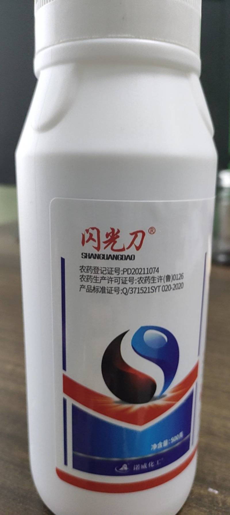 9.8%甲维虱螨脲甲氨基阿维菌素悬浮剂甘蓝小菜夜蛾农药