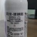 阿维螺螨酯螺螨脂专杀红蜘蛛药花卉月季植物花药叶螨农药杀