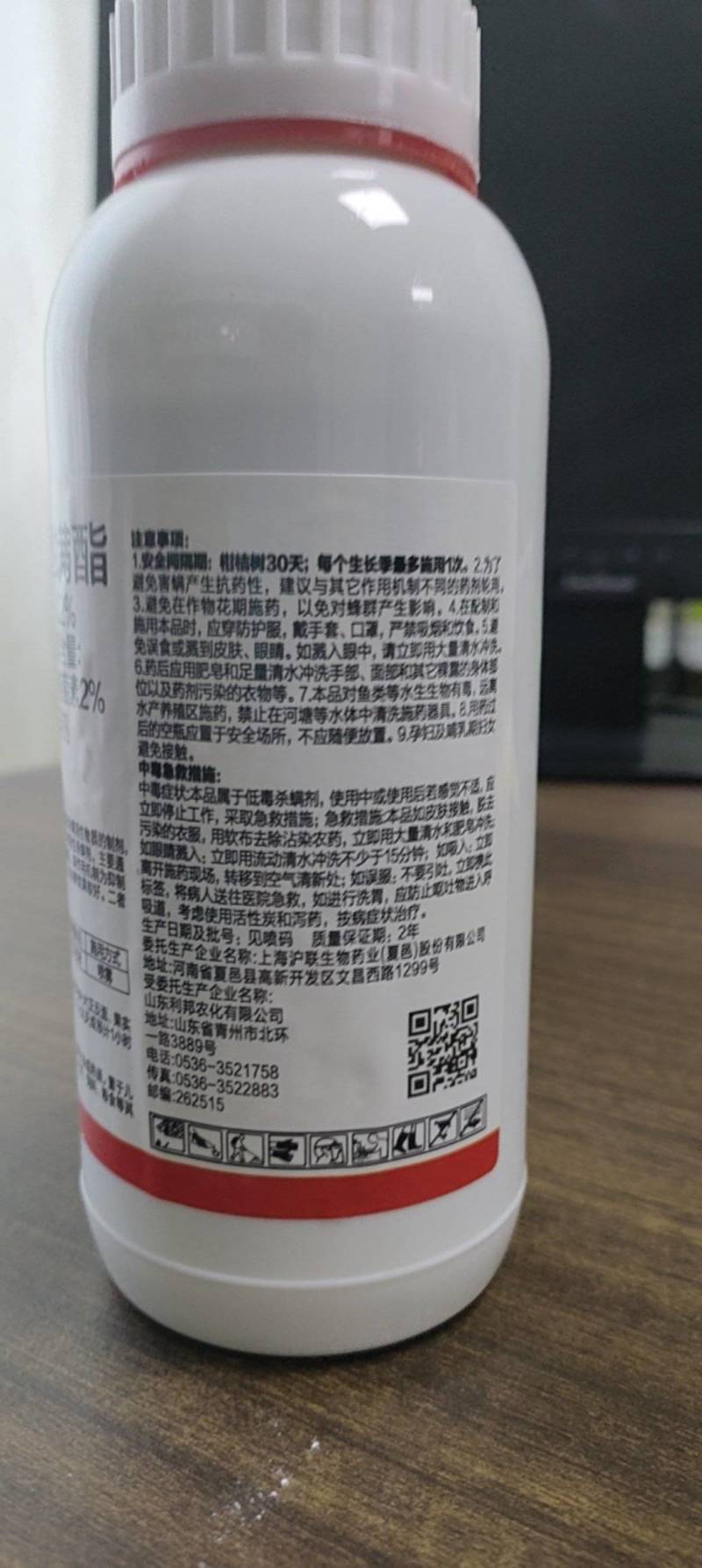 阿维螺螨酯螺螨脂专杀红蜘蛛药花卉月季植物花药叶螨农药杀