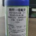 30%精甲噁霉灵精甲霜灵噁霉灵根腐病枯萎病烂根剂正品土壤