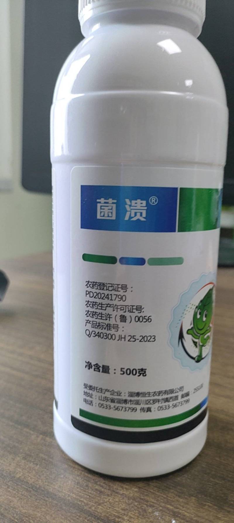 40%丙硫菌唑戊唑醇小麦赤霉病白粉病杀菌剂保护治疗悬浮剂