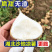 包邮）凉薯地瓜正宗广东湛江沙地现挖无筋低脂农家自种