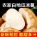 包邮）凉薯地瓜正宗广东湛江沙地现挖无筋低脂农家自种
