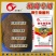 微生物菌剂根腐专用肥有机质50%有效活菌数10