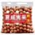 夏威夷果，电商一件代发