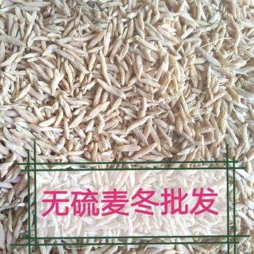 乘法麦冬优质麦冬自然晒干天然无害道地药材规格齐全