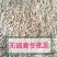 乘法麦冬优质麦冬自然晒干天然无害道地药材规格齐全