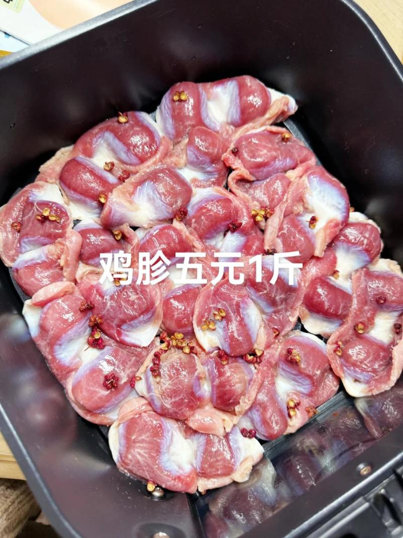 鸡胗五元1斤鸡肾五元1斤盐焗鸡胗真是绝了（空气炸锅版