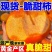 包邮【无核脆甜柿子】冰糖心巧克力柿子无核柿子新鲜水果柿子