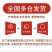 包邮【无核脆甜柿子】冰糖心巧克力柿子无核柿子新鲜水果柿子