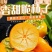 包邮【无核脆甜柿子】冰糖心巧克力柿子无核柿子新鲜水果柿子
