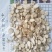 牛蒡药用牛蒡子干净无杂质品质保证一手货源