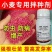 巧喜小麦专用拌种剂噻呋酰胺纹枯病呋虫胺蚜虫防虫防病增产