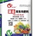 复合微生物肥料水溶肥底肥追肥通用颗粒蔬菜果树一手货源