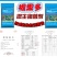 微生物菌剂养根护根疏松土壤抗病防缺素防小叶